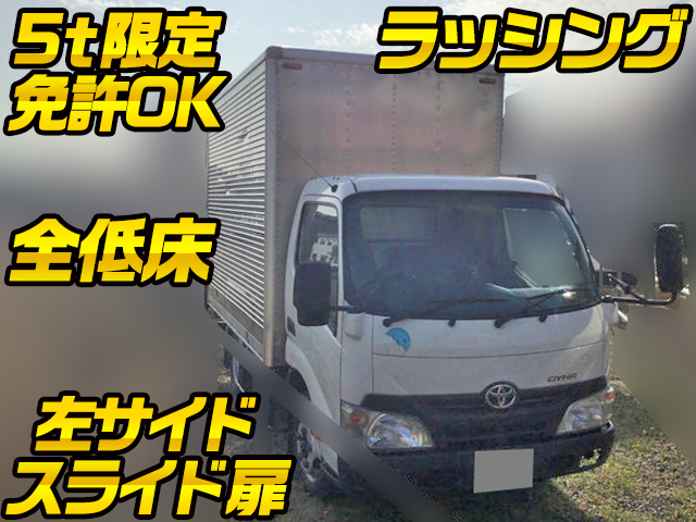 TOYOTA Dyna Aluminum Van SKG-XZU605 2011 143,614km