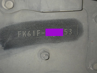 MITSUBISHI FUSO Fighter Aluminum Block PDG-FK61F 2009 282,778km_30