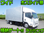 Elf Aluminum Van