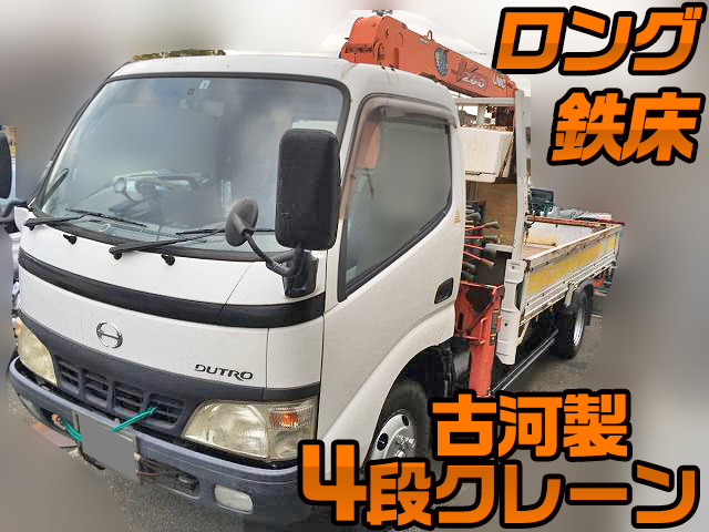 HINO Dutro Truck (With 4 Steps Of Unic Cranes) KK-XZU347M 2002 128,027km