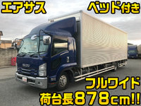 ISUZU Forward Aluminum Van TKG-FRR90T2 2014 462,659km_1