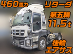 Giga Trailer Head