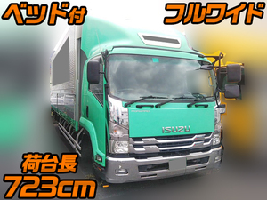 ISUZU Forward Aluminum Wing TKG-FRR90S2 2016 509,484km_1