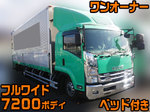 Forward Aluminum Wing