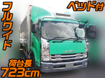 Forward Aluminum Wing