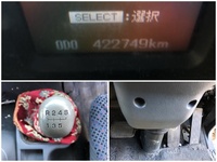 MITSUBISHI FUSO Fighter Refrigerator & Freezer Truck PDG-FK71R 2008 422,749km_39