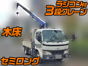 HINO Dutro Truck (With 3 Steps Of Cranes) PB-XZU336M 2005 180,328km_1