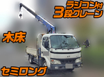 Dutro Truck (With 3 Steps Of Cranes)