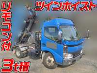 HINO Dutro Container Carrier Truck PB-XZU304M 2006 197,337km_1