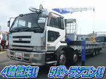 Big Thumb Truck (With 5 Steps Of Cranes)