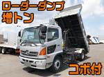 Ranger Loader Dump