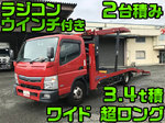 Canter Carrier Car