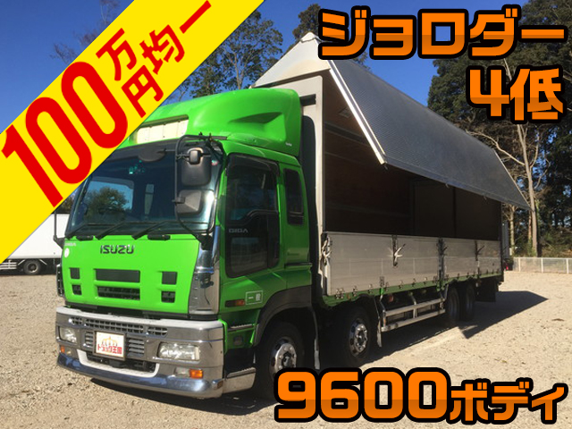 ISUZU Giga Aluminum Wing PKG-CYJ77W8 2007 843,716km