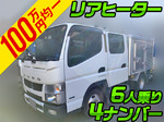 Canter Aluminum Van