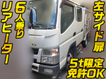 Canter Aluminum Van