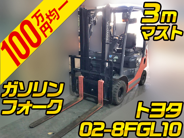 TOYOTA Others Forklift 02-8FGL10 2016 731h
