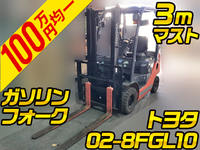 TOYOTA Others Forklift 02-8FGL10 2016 731h_1