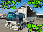 Forward Aluminum Wing