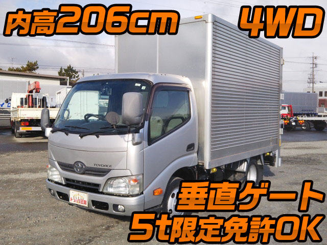 TOYOTA Toyoace Aluminum Van TKG-XZC675 2014 270,669km