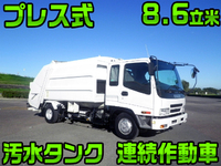 ISUZU Forward Garbage Truck PB-FRR35G3 2006 238,893km_1