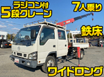 Titan Truck (With 5 Steps Of Cranes)