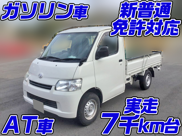 TOYOTA Liteace Flat Body DBF-S402U 2016 7,932km