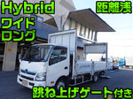 Dutro Aluminum Wing