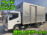 Canter Aluminum Van