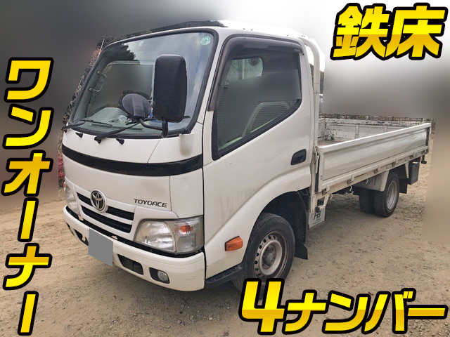 TOYOTA Toyoace Flat Body QDF-KDY231 2012 209,873km