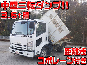 ISUZU Forward 3 Way Dump TKG-FRR90S1 2013 31,723km_1