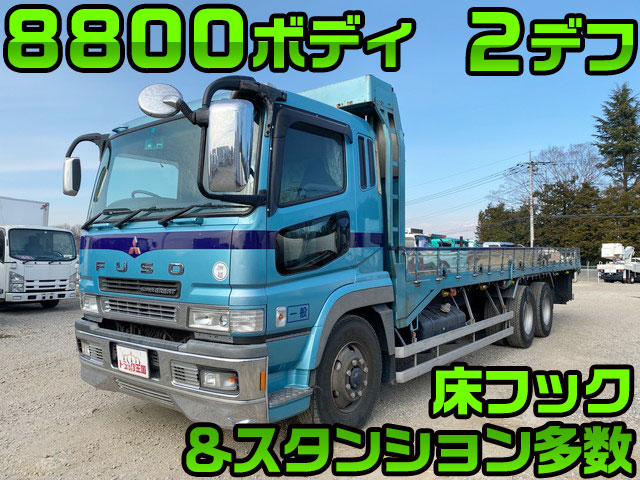 MITSUBISHI FUSO Super Great Flat Body PJ-FV50JY 2006 801,175km