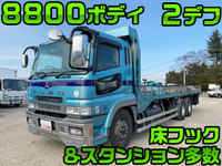 MITSUBISHI FUSO Super Great Flat Body PJ-FV50JY 2006 801,175km_1