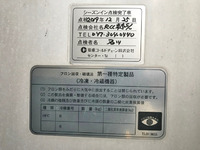 HINO Ranger Refrigerator & Freezer Wing TKG-FD7JLAG 2014 738,631km_19