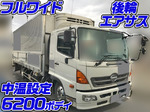Ranger Refrigerator & Freezer Wing