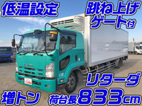 ISUZU Forward Refrigerator & Freezer Truck PDG-FTR34T2 2009 333,938km_1
