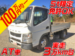 Canter Flat Body