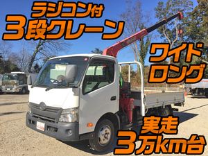 HINO Dutro Truck (With 3 Steps Of Cranes) SKG-XZU710M 2011 36,823km_1