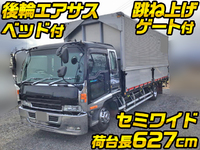 ISUZU Forward Aluminum Wing KK-FRD34L4 2001 861,676km_1