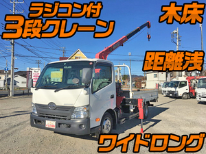 HINO Dutro Truck (With 3 Steps Of Cranes) SKG-XZU710M 2011 24,438km_1