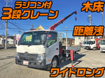Dutro Truck (With 3 Steps Of Cranes)