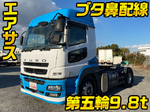 Super Great Trailer Head