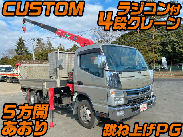 MITSUBISHI FUSO Canter Truck (With 4 Steps Of Cranes) TKG-FEB80 2015 252,564km