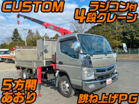 MITSUBISHI FUSO Canter Truck (With 4 Steps Of Cranes) TKG-FEB80 2015 252,564km_1