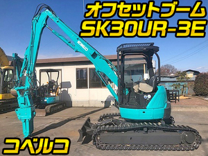 KOBELCO Others Mini Excavator SK30UR-3E 2005 1,724h_1