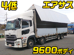 Quon Aluminum Wing