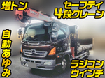 Ranger Safety Loader (With 4 Steps Of Cranes)