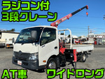 Dutro Truck (With 3 Steps Of Cranes)