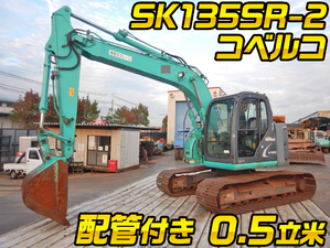 KOBELCO Others Excavator SK135SR-2 2013 5,220h_1