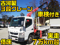 MITSUBISHI FUSO Canter Truck (With 3 Steps Of Unic Cranes) SKG-FEA50 2011 76,612km_1