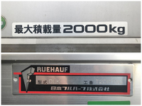 ISUZU Elf Aluminum Van TKG-NJR85AN 2013 205,924km_16